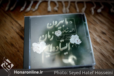 جشن انتشار آلبوم صوتی " ما در بیرون زمان ایستاده‌ایم" در خانه موزه‌ی بتهوون