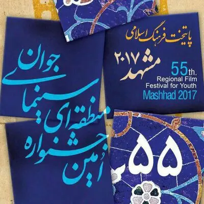  علی مقدسی: برگزاری جشنواره منطقه ای "مشهد پایتخت فرهنگی  جهان اسلام" زمینه ساز کشف استعدادهاست