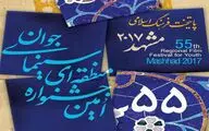  علی مقدسی: برگزاری جشنواره منطقه ای 