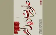 نمایشگاه 