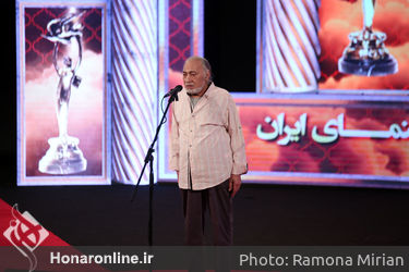 بیست و یکمین جشن خانه سینما
