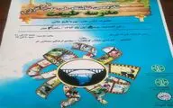 برگزاری شانزدهمین نمایشگاه ملی عکس مازندران در قائم شهر