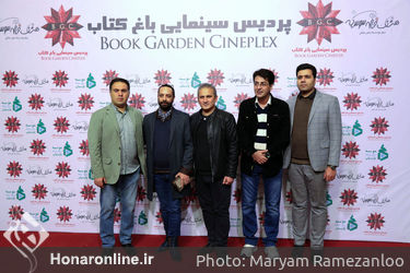 اکران فیلم "هشتگ خاله سوسکه"