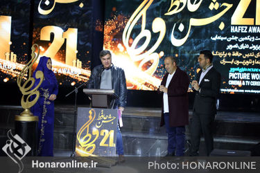 مراسم تقدیر از برگزیدگان جشن حافظ در عمارت دانیال