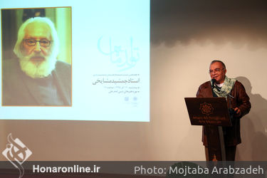 زادروز استاد جمشید مشایخی در موزه هنرهای دینی امام علی