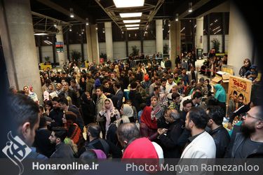اکران خصوصی فیلم " ژن خوک " در باغ کتاب