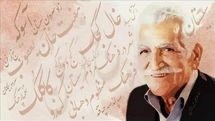 پیامی در پی درگذشت غلامعلی رئیس‌الذاکرین