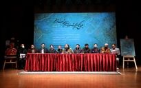 نشست خبری چهل و یکمین جشنواره بین المللی تئاتر فجر