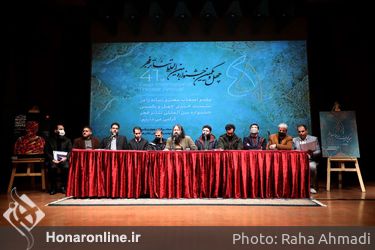 نشست خبری چهل و یکمین جشنواره بین المللی تئاتر فجر