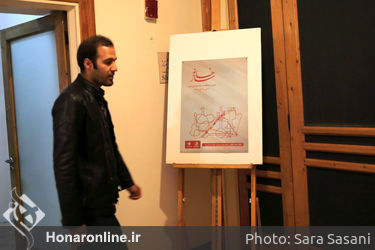 ساز خانه ایران افتتاح شد