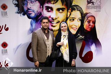 اکران خصوصی فیلم "مالاریا" در پردیس چارسو