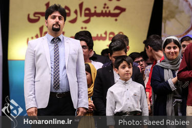 اختتامیه دوازدهمین جشنواره ملی موسیقی جوان در تالار وحدت