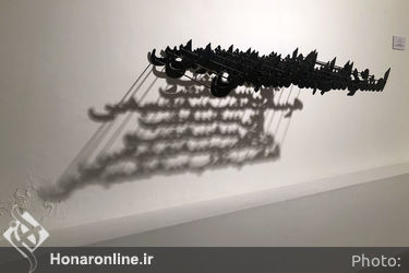 نمایشگاه گروهی با عنوان "کلمه به کلمه" در گالری پروژه‌های آران