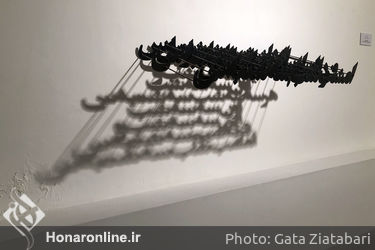 نمایشگاه گروهی با عنوان "کلمه به کلمه" در گالری پروژه‌های آران