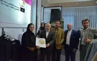 اهدای لوح 