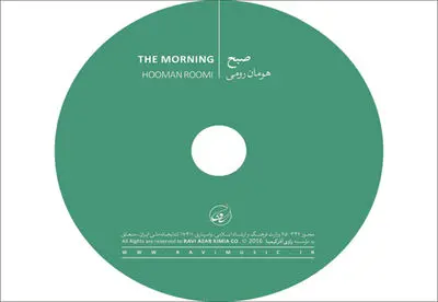 کمانچه‌نوازی هومان رومی منتشر شد