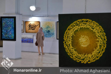 نمایشگاه آثار خوشنویسی استادان ، مدرسان و اعضای انجمن خوشنویسان در فرهنگسرای بهمن