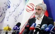 Press conference of the 34th Tehran International Book Fair 