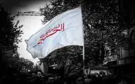 از 
