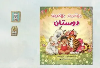 Iranian bookstores offer “Almost Always Best, Best Friends”