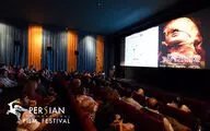 استقبال از 