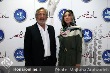 اکران خصوصی فیلم سینمایی ساعت ۵ عصر