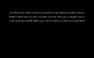 دیدار مدیرعامل و رئیس‌ هیئت‌ مدیره موسسه‌ هنرمندان‌ پیشکسوت‌ با‌ حسین‌ دهلوی 