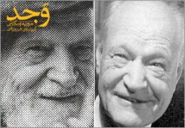 گزارشی از شعرهای جوزپه اونگارتی به ترجمه فیروز ناجی