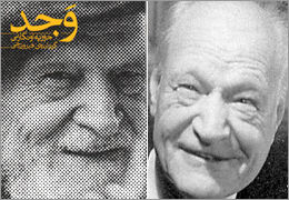 گزارشی از شعرهای جوزپه اونگارتی به ترجمه فیروز ناجی