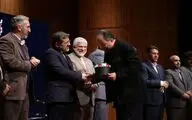 اختتامیه پانزدهمین جشنواره موسیقی نواحی ایران