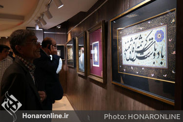 نمایشگاه دستخط پنج در فرهنگسرای بانو