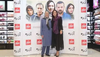 اهدای جوایز برندگان قرعه‌کشی "آذر" همزمان با روز ملی سینما