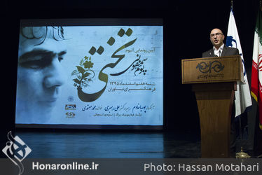رونمایی از پوئم سمفونی"تختی"درفرهنگسرای نیاوران