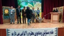 همایش