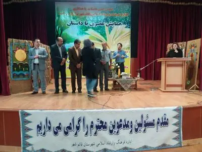 همایش "عصری با داستان" در مجتمع فرهنگی و هنری حر برگزار شد 
