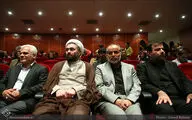 مراسم اختتامیه لباس عاشورایی در تالار رودکی 