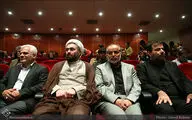 مراسم اختتامیه لباس عاشورایی در تالار رودکی 