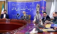 حداد عادل:  چه اشکالی دارد که واژه‌های فرهنگستان را به جای واژه‌های بیگانه به کار ببریم؟