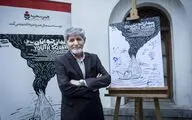 اکران مستند 
