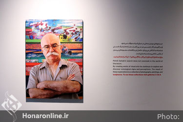 افتتاحیه نمایشگاه آثار مهدی سحابی در موزه هنرهای معاصر تهران