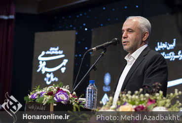 مراسم تجلیل از برگزارکنندگان انتخاب چهره مردمی سال 97