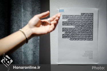 نمایشگاه آثار سعید نقاشیان در گالری سلام
