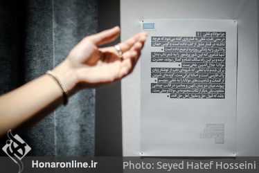 نمایشگاه آثار سعید نقاشیان در گالری سلام