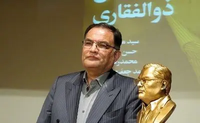 صدور کتابین یتناولان «الأشعار الشعبیة» و«الأساطیر البطولیة» فی إیران