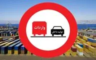 چند درصد پوشاک ایرانیان تولید داخل است؟