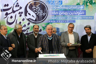 تجلیل از هنرمندان پیشکسوت متولد بهمن ماه