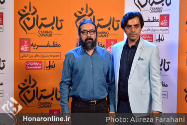 اکران خصوصی فیلم "تابستان داغ" در موزه سینما