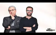 امیر غفارمنش و مجتبی شفیعی «سینگل» می‌شوند!