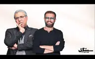 امیر غفارمنش و مجتبی شفیعی «سینگل» می‌شوند!