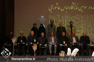 اختتامیه سومین نمایشگاه لباس عاشواریی در تالار رودکی